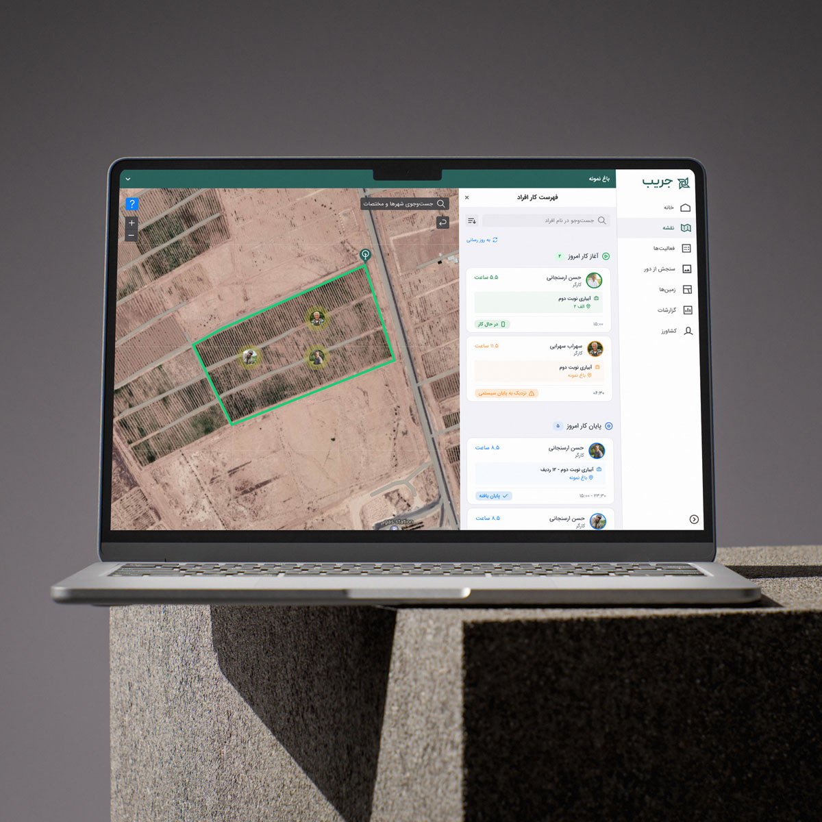 Jereeb web app: map with field outline and worker task list in Persian.